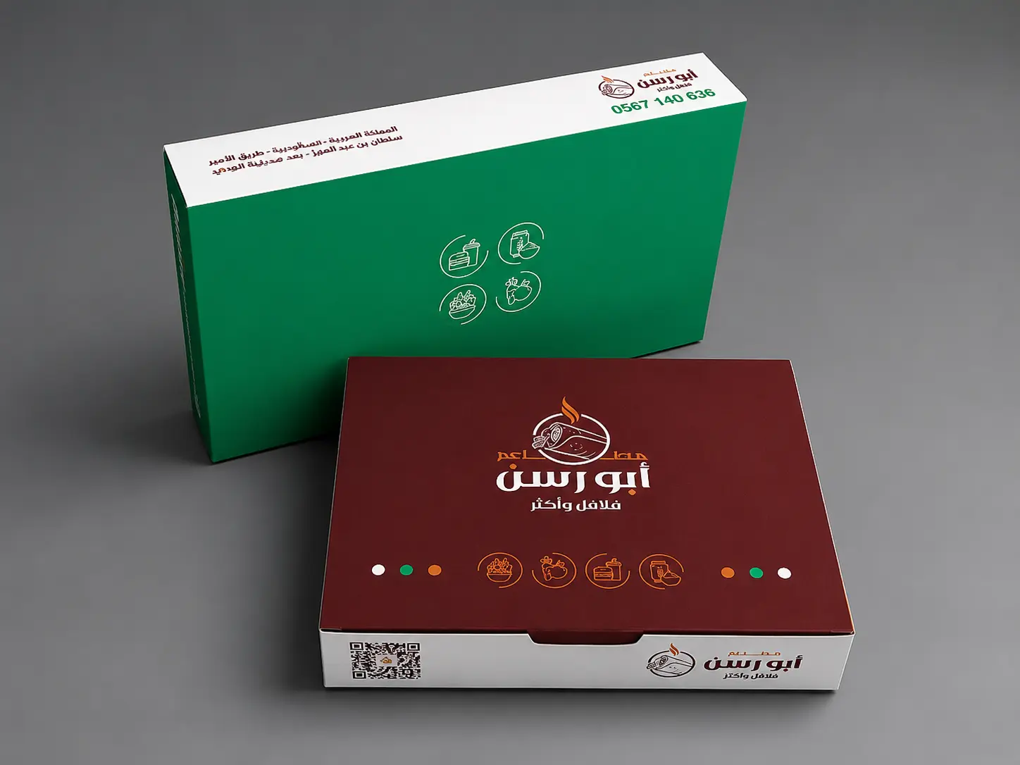 تصميم العبوات والتغليف